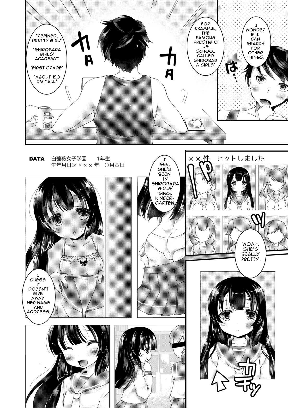 [TSF no F (Yotsuba Chika)] Kojin Joujou wa Taisetsu ni [English] [Digital] page 2 full