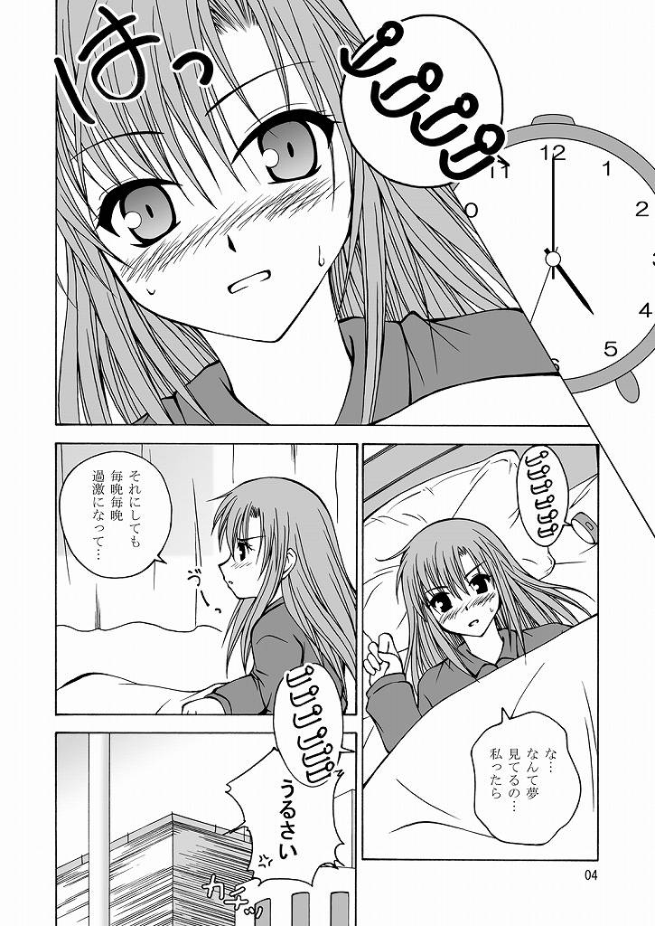 [Ringo Koucha (Futatsuki Kazuo, Kashimi Masao, Takamiya Sakura)] Daijoubu! Spats Dakara! (Hayate no Gotoku! [Hayate the Combat Butler]) page 3 full