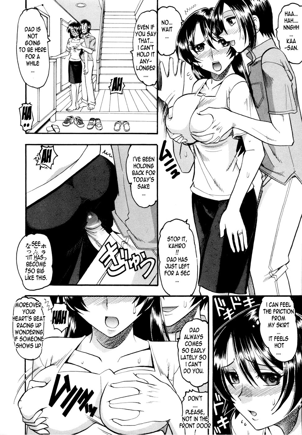 [Mokkouyou Bond] Waga Mama (Kimitte Do-M Desho) [English] [Goatse] [Decensored] page 2 full