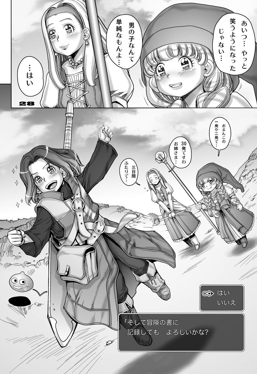 [Studio Tapa Tapa (Sengoku-kun)] Tensei Shitara Shota Yuusha datta Ken 2 (Dragon Quest XI) [Digital] page 66 full