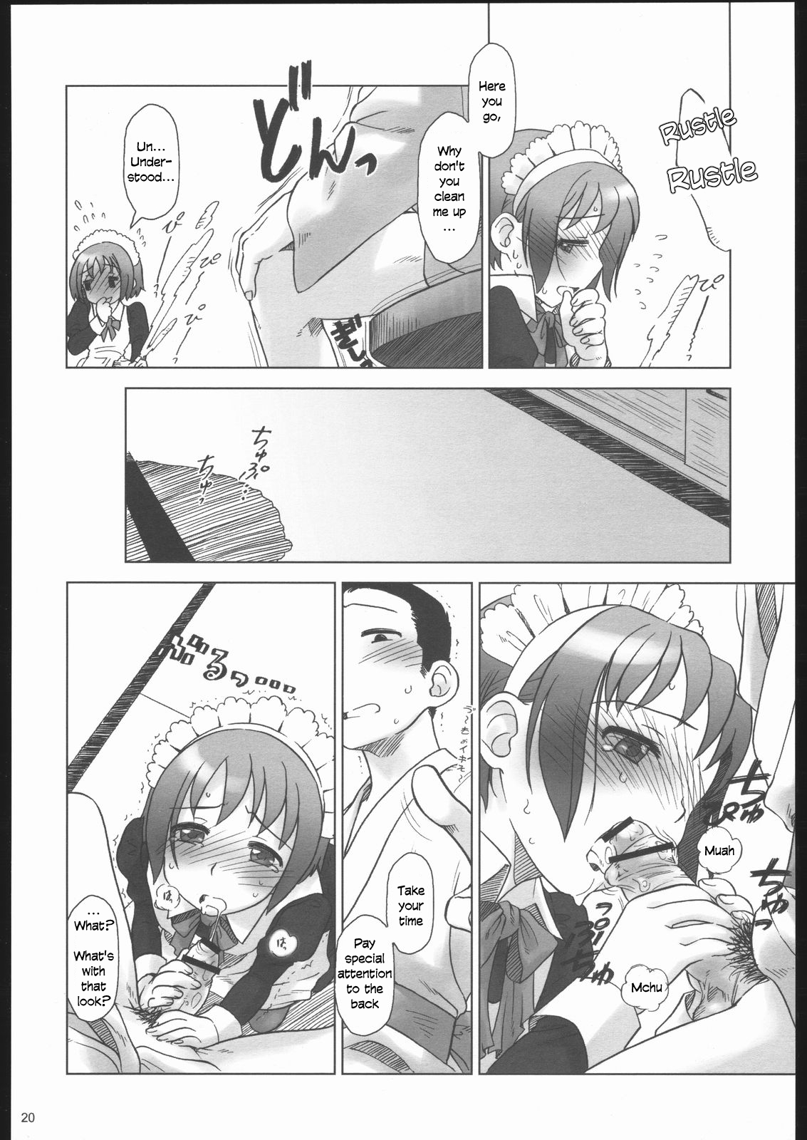(CR35) [Otaku Beam (Ootsuka Mahiro)] 5:30 PM ～5 O'clock PM side story [English] page 19 full