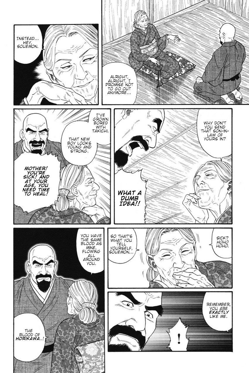 [Gengoroh Tagame] Gedou no Ie Joukan | House of Brutes Vol. 1 Ch. 3 [English] {tukkeebum} page 24 full