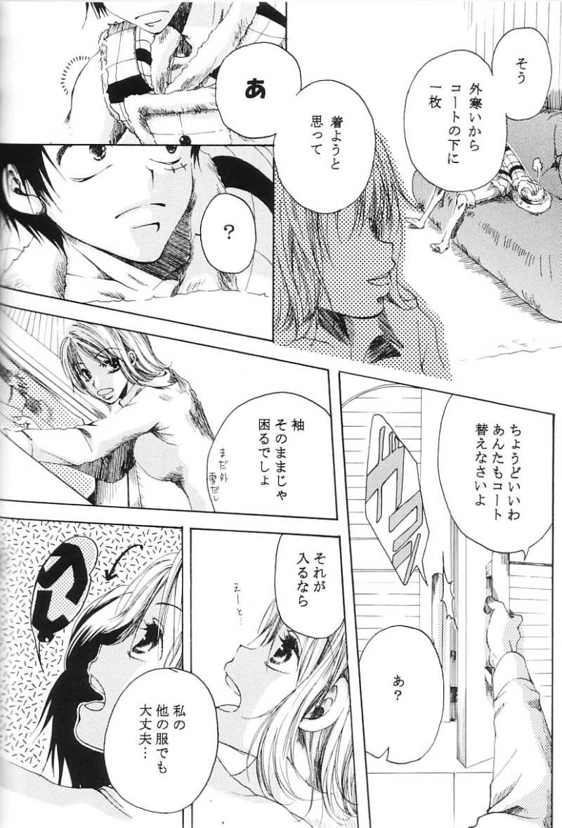 (C61) [AOKAGUMI (Ohmi Juri)] Love Logue (One Piece) page 11 full