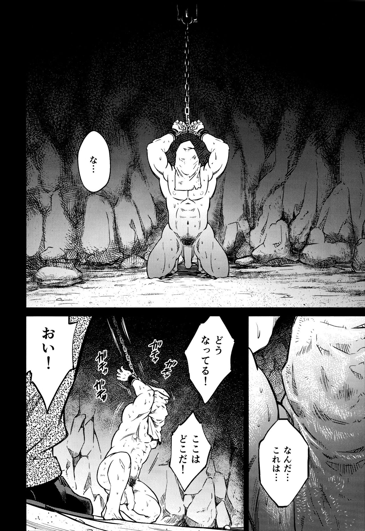 [BIG GYM (Fujimoto Gou, Toriki Kuuya)] Okinawa Slave Island 10 page 25 full