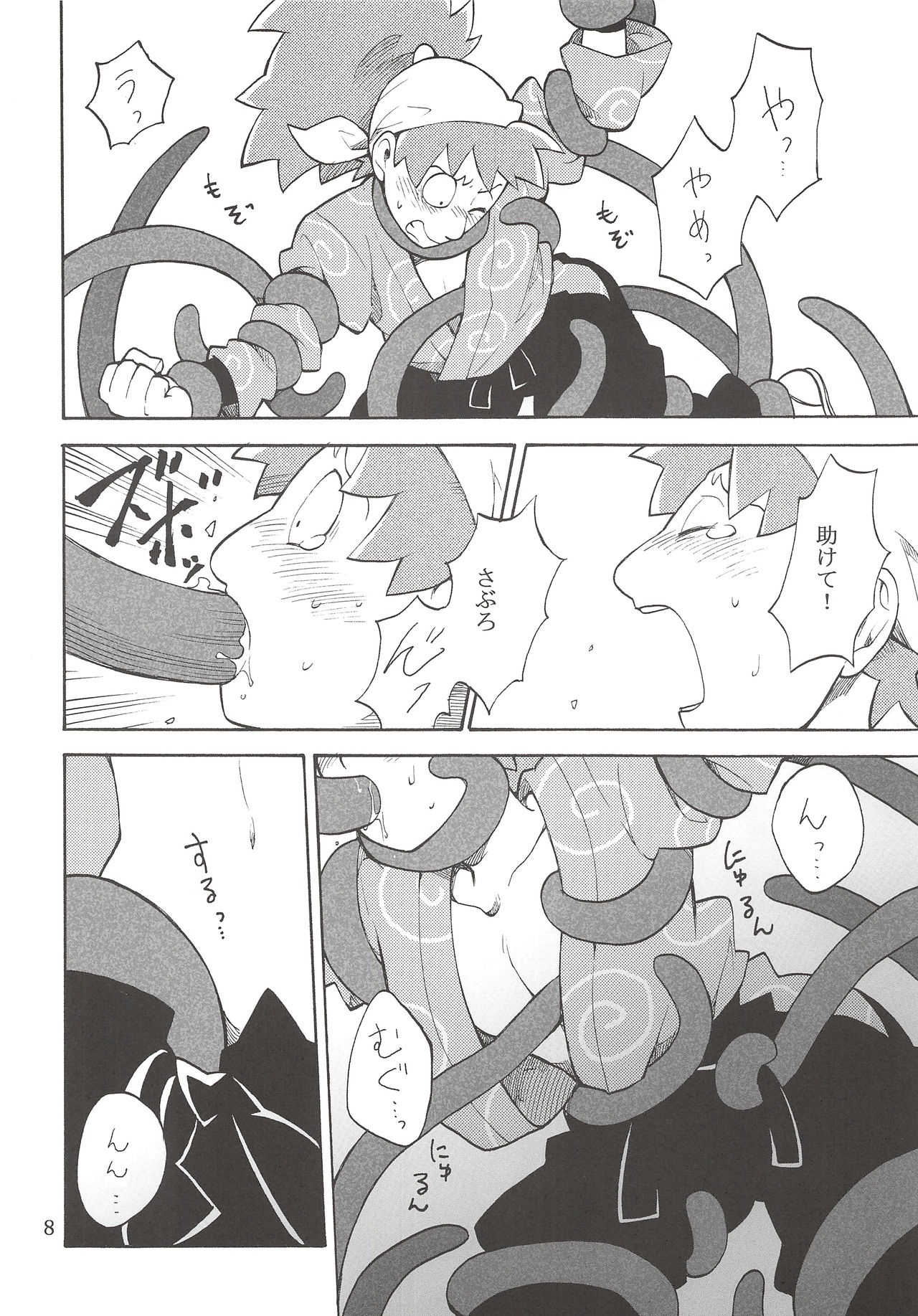 [Momonchu (Momonohito)] FLASH BACK (Nintama Rantarou) page 9 full