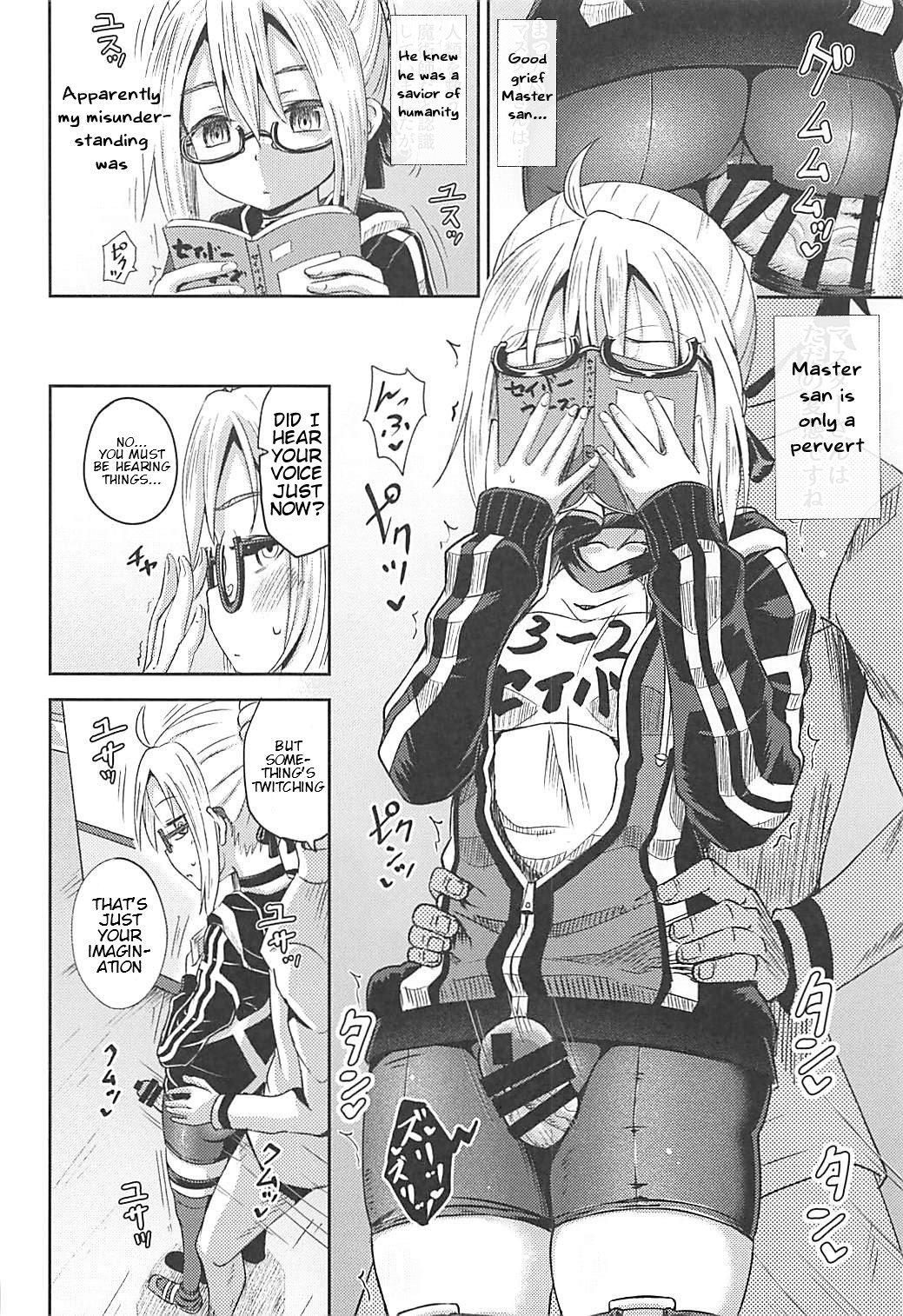 (COMIC1☆13) [Tonkotsu Fuumi (Poncocchan)] Choroi tte Ecchi yan (Fate/Grand Order) [English] page 5 full