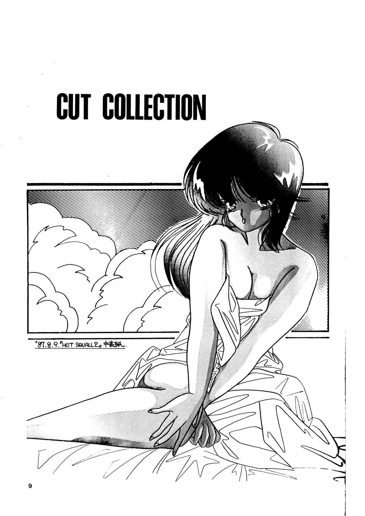 (C36) [Team Forte (Rice Cake)] HOT SQUALL 5 (Kimagure Orange Road) page 11 full