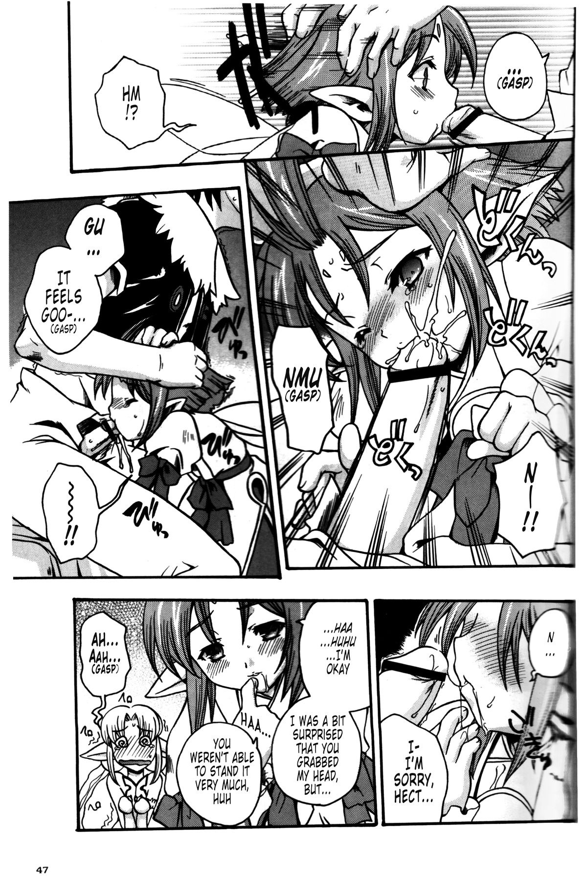 [Uguisu Kagura] FUMBLE NIGHT (Grandia III) [English] [Tonigobe] page 6 full