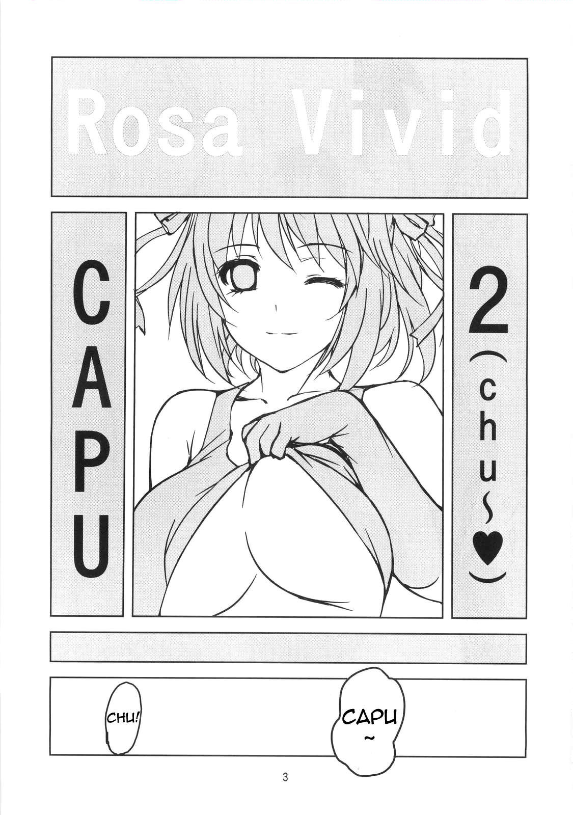 (C75) [Obsidian Order (Shoda Norihiro)] RV CAPU2 (Rosario + Vampire) [English] {doujin-moe.us} page 2 full