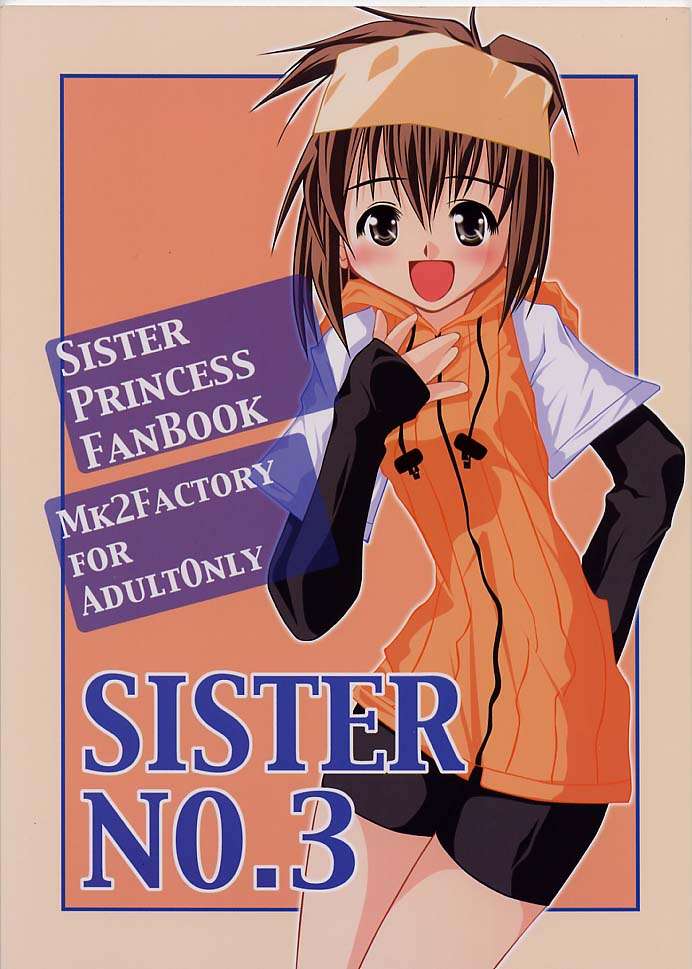 (CR30) [MK2Factory (Mekemeke)] Sister No. 3 (Sister Princess) page 1 full