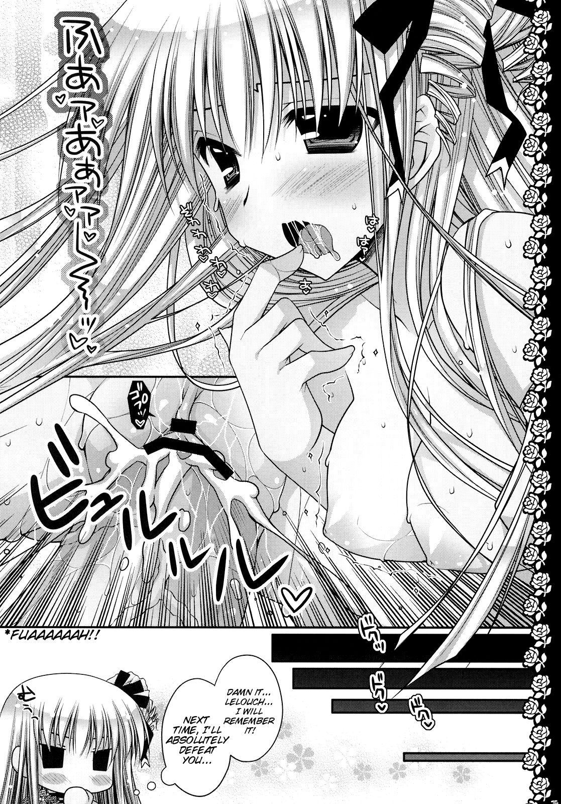 (C75) [PINK (Araiguma)] HAPPY WEDDING (Code Geass) [English] page 15 full