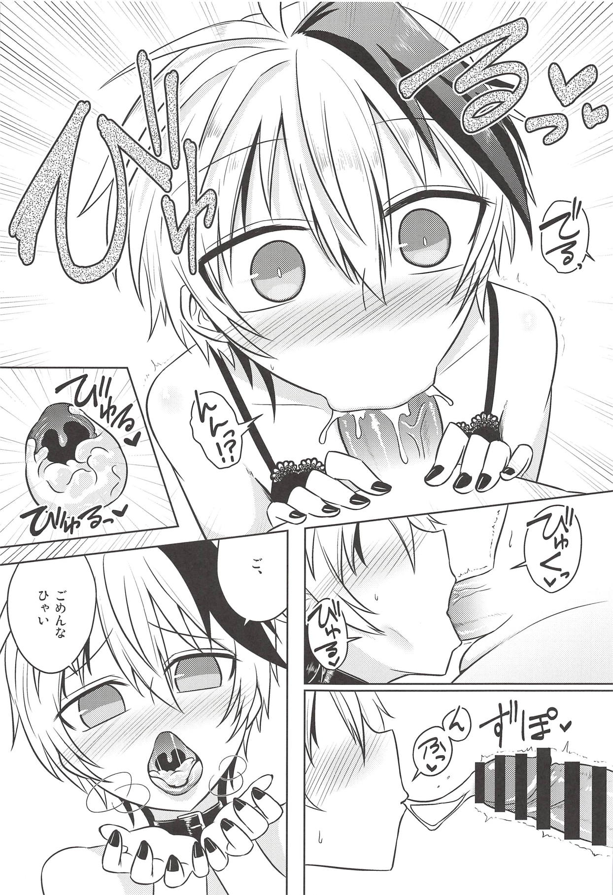 (C94) [Atelier:Dew (Kurakumo Nue)] Hana-chan wa Onnanoko! (VOCALOID) page 14 full