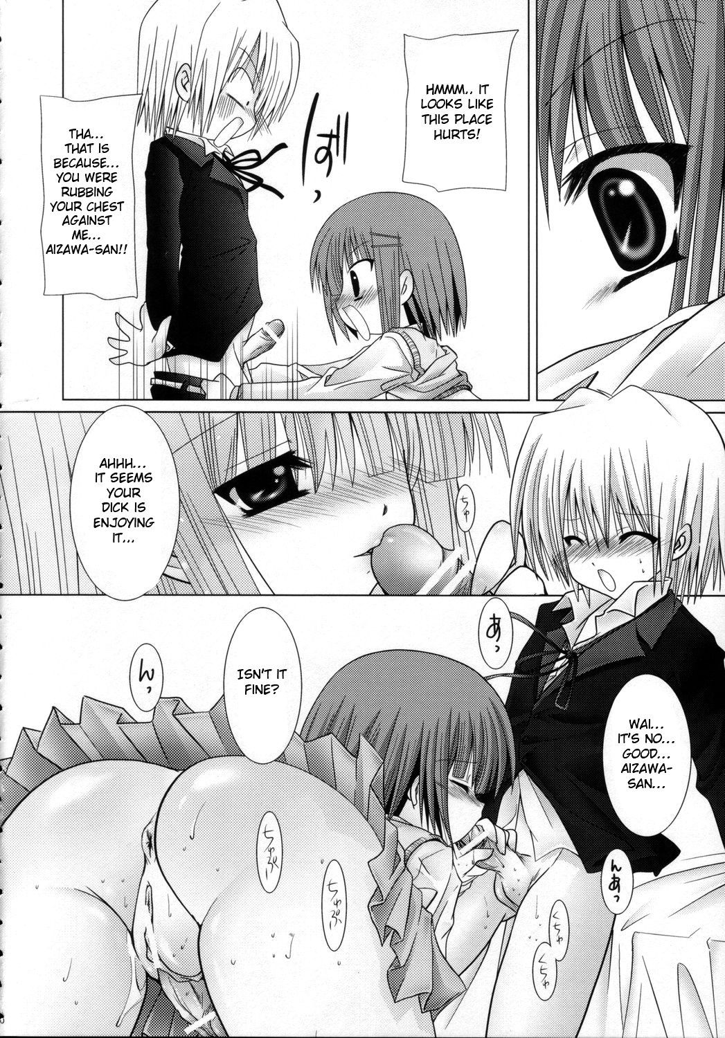 (C70) [B-CREWS (Karen Kyuu, Shidou Mayuru)] Lovezawa Sakuya (Hayate no Gotoku!) [English] [Otokonoko Scans] page 9 full