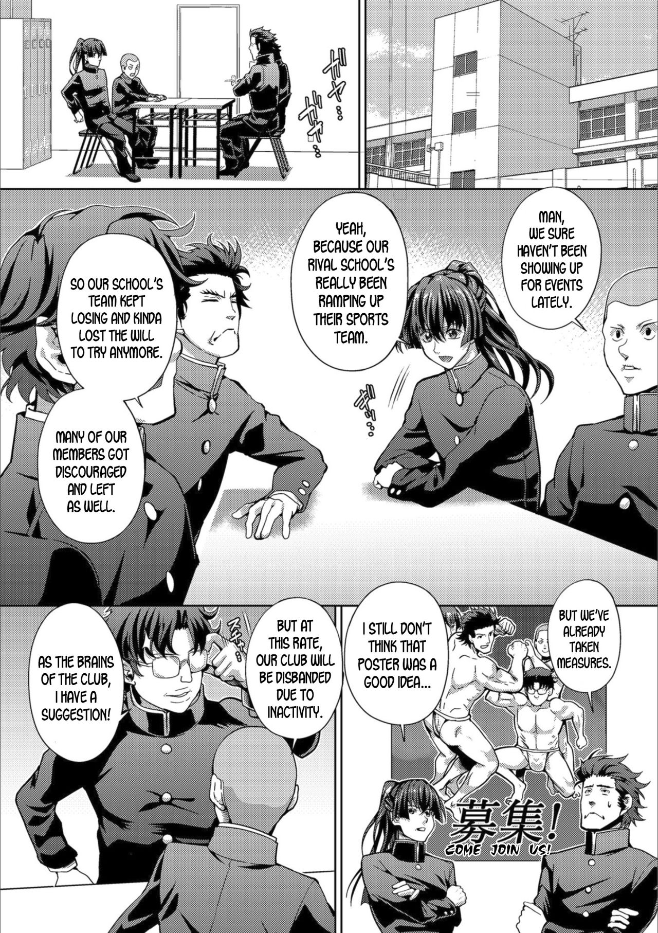 [Musashi Daichi] Hurray, Hurray, Haruka! (Mesuiki!! Nyotaika Yuugi) [English] [desudesu] [Digital] [Incomplete] page 5 full