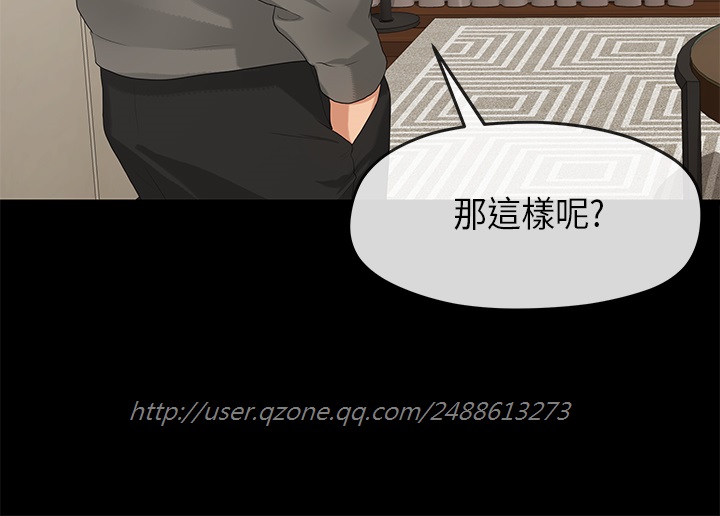 [JK&珠亞] First love 初恋情结 Ch.1~5 [Chinese]中文 page 21 full