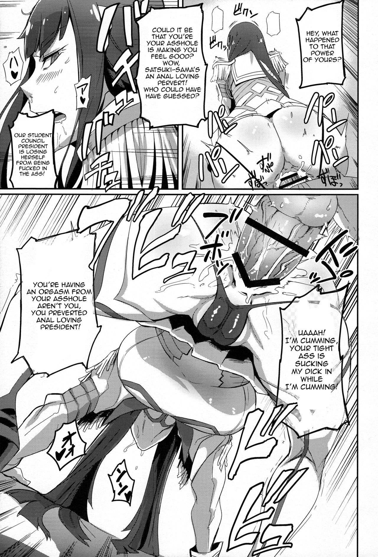 (C85) [UU-ZONE (nuezou)] Kiryuuin@NAL (Kill la Kill) [English] [Sn0wCrack] page 9 full