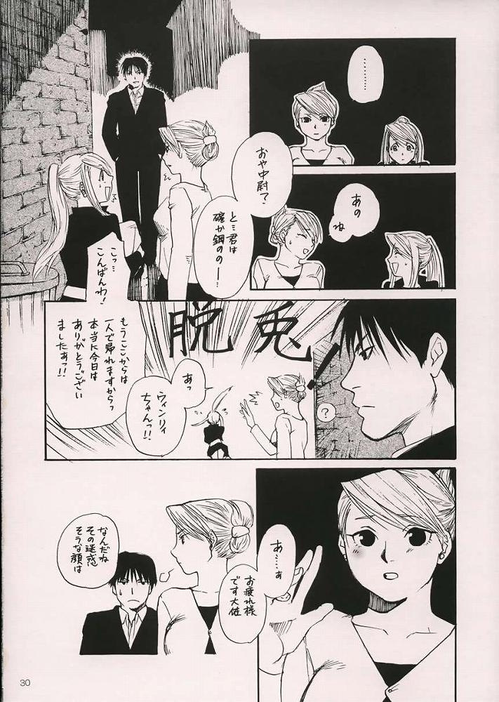 [Dorian Kanshokutai (Kashiwabara Sakae, Ariki Mau)] Deep Magenta (Fullmetal Alchemist) page 29 full