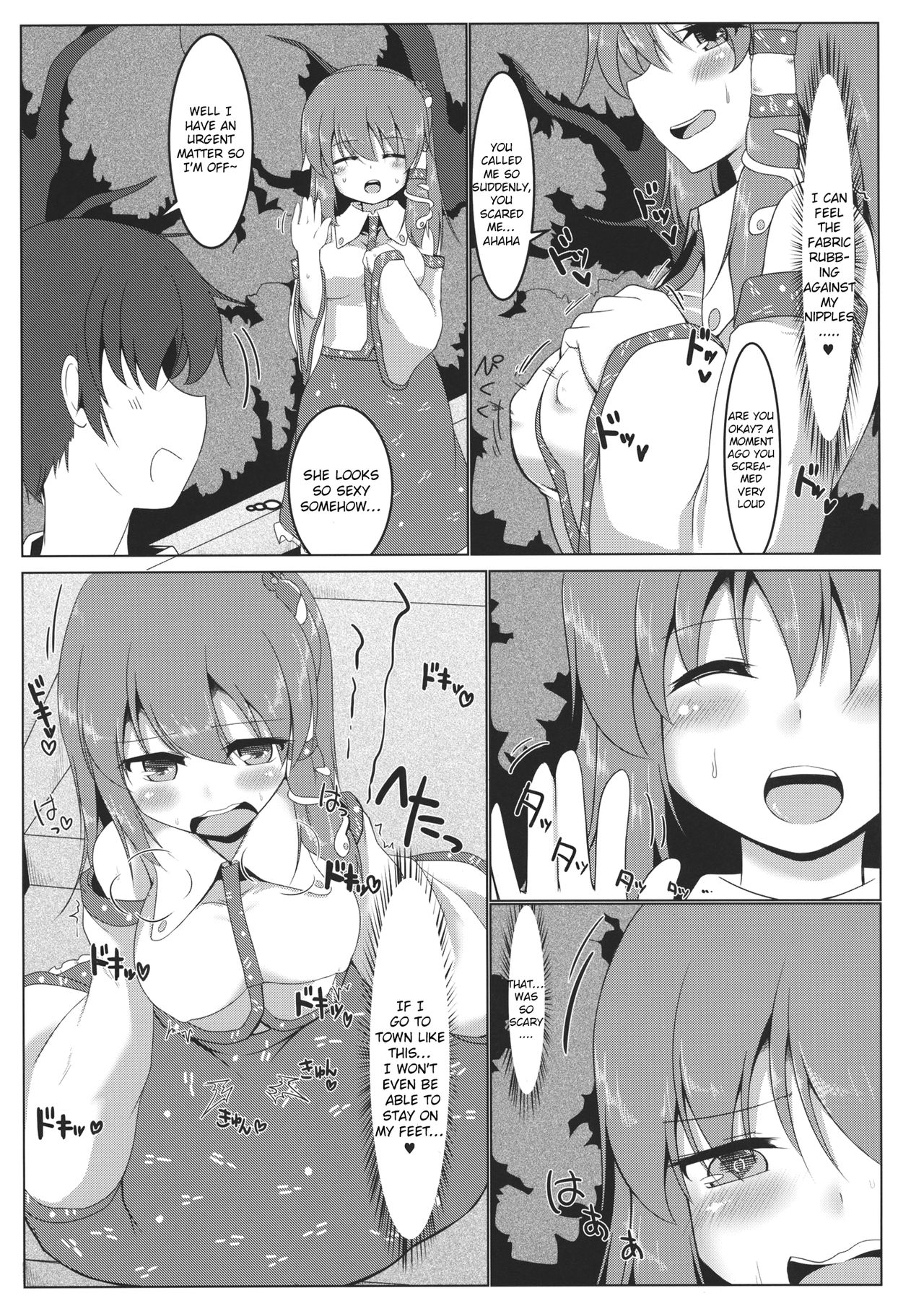 (Kouroumu 10) [Pirorunchi (Pirorun)] Kochiya Sanae Roshutsuroku (Touhou Project) [English] [Raknnkarscans] page 6 full