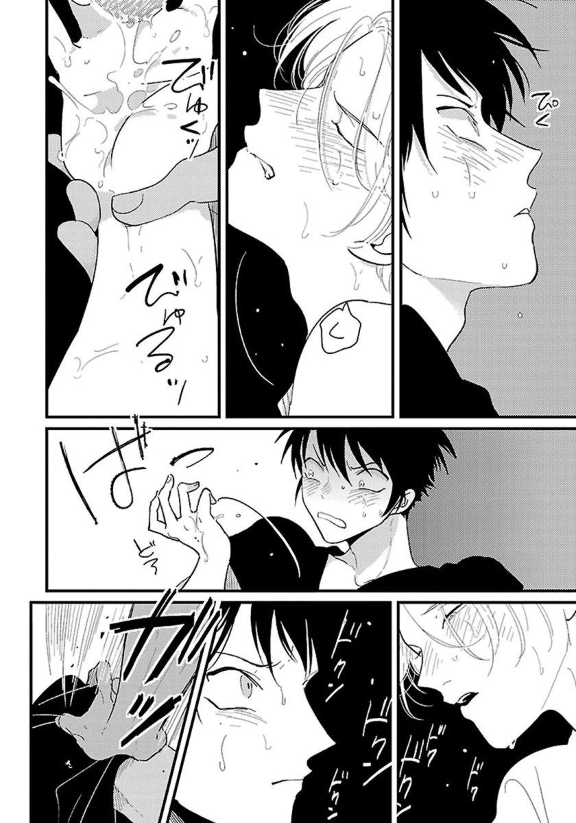 [Harada] Color Recipe Vol. 1 page 31 full