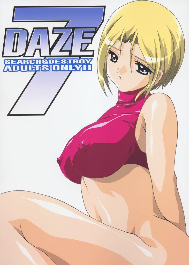 [SEARCH & DESTROY (TAMAKI)] DAZE 7 page 1 full