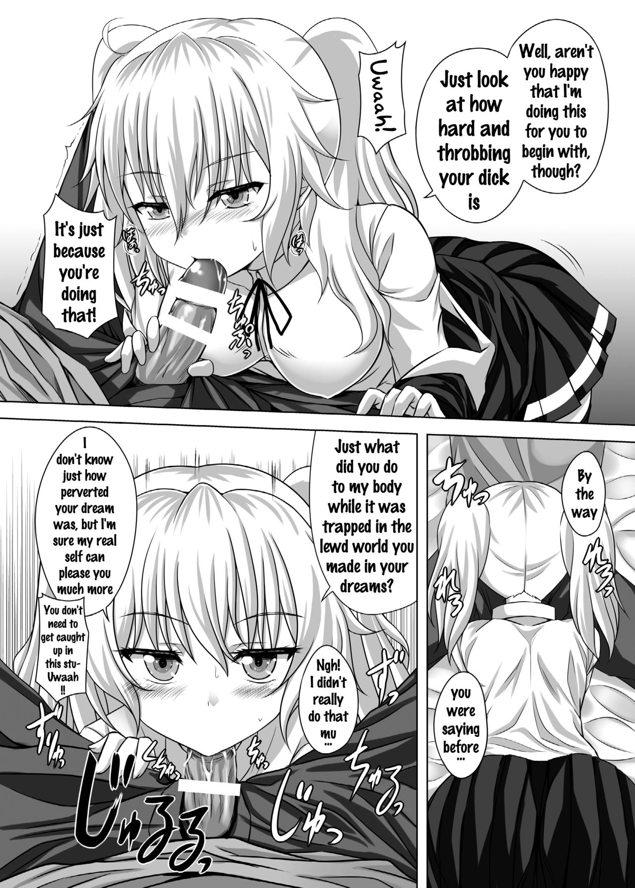 [GUILTY HEARTS (FLO)] BLUE EYES BLUE (Onii-chan dakedo Ai sae Areba Kankeinai yo ne) [English] [doujins.com] [Digital] page 7 full