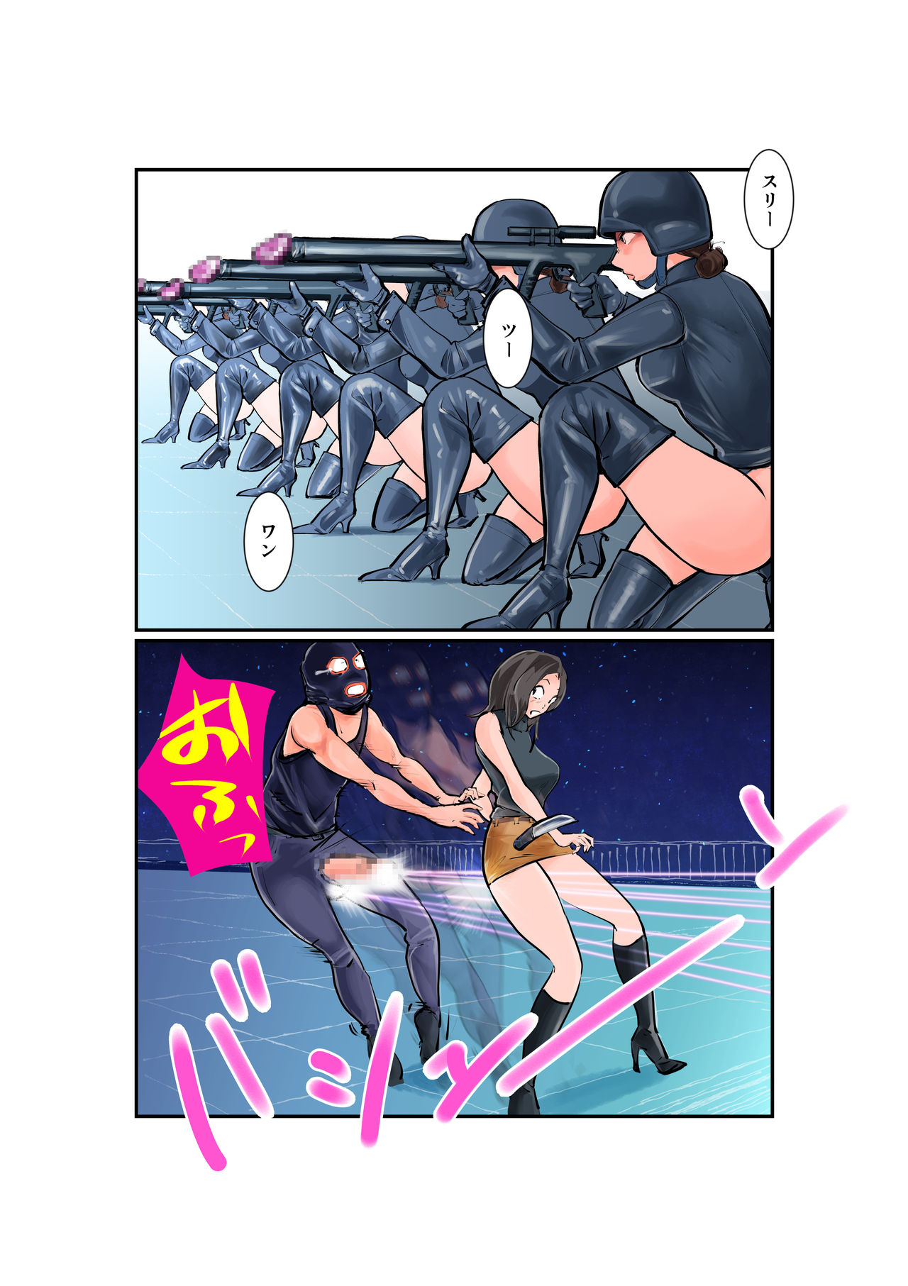 [Pecan (Makunouchi)] Oshioki Ladies Cop page 6 full