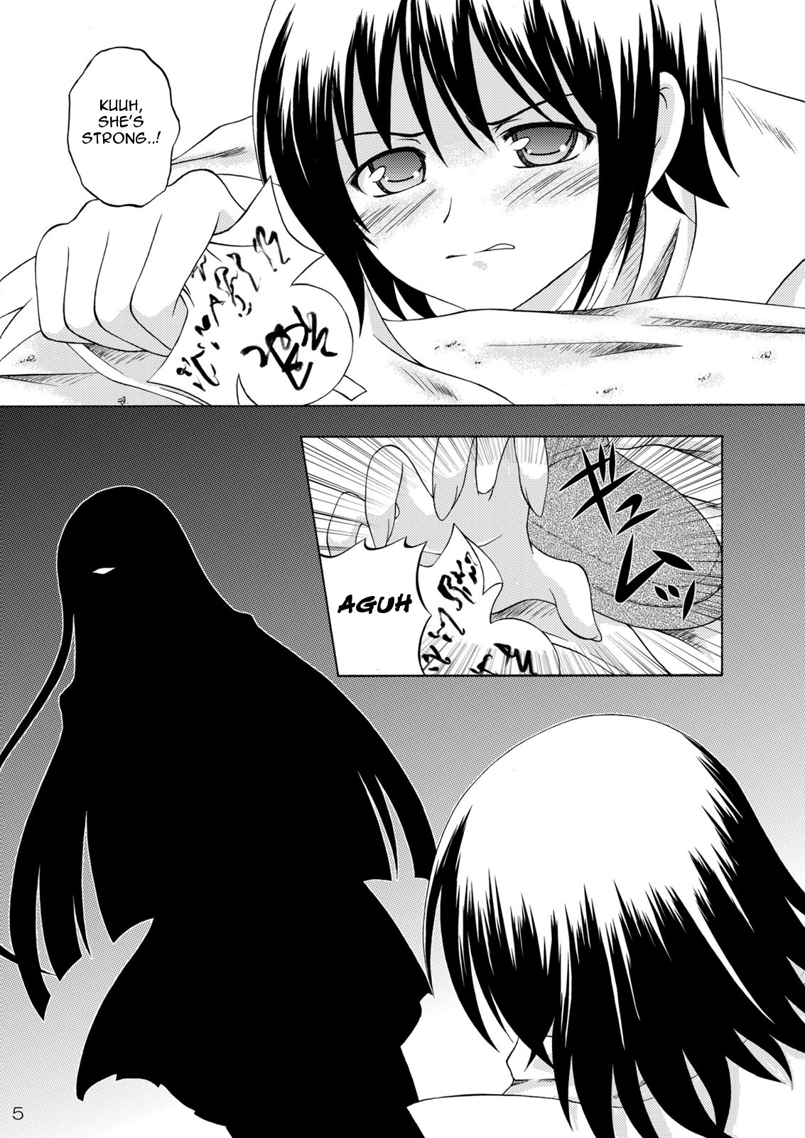 [Red Ribbon Revenger] Ayakashi Yuki (Nurarihyon no Mago) (English) page 4 full