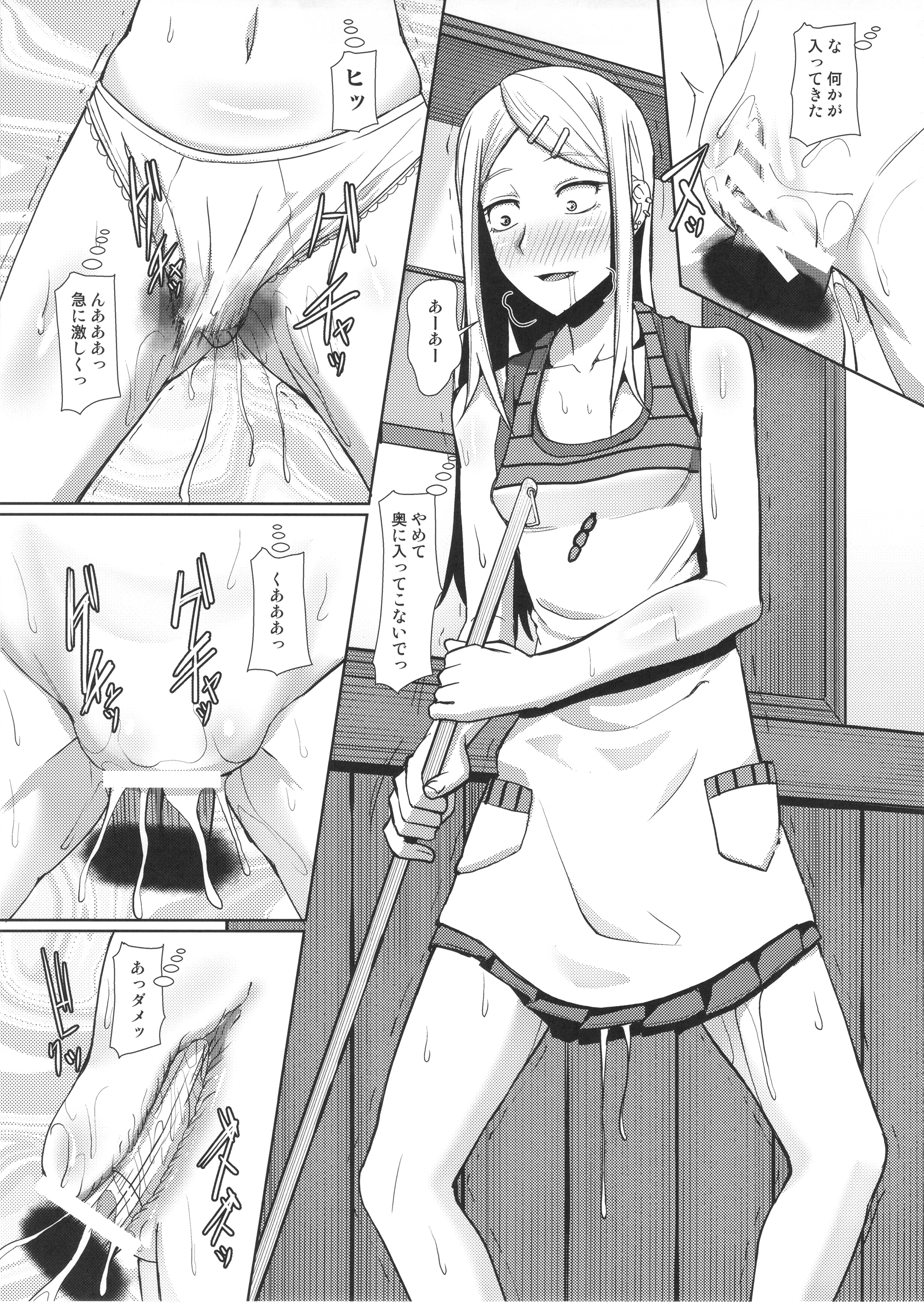 [Pollinosis (Shinkuu Tatsuyakei)] Henjinman Henshin Set ~Henjinman ni Henshin Shite Onnanoko o Shiawase ni Shite Ageyou!~ (Dagashi Kashi) page 12 full
