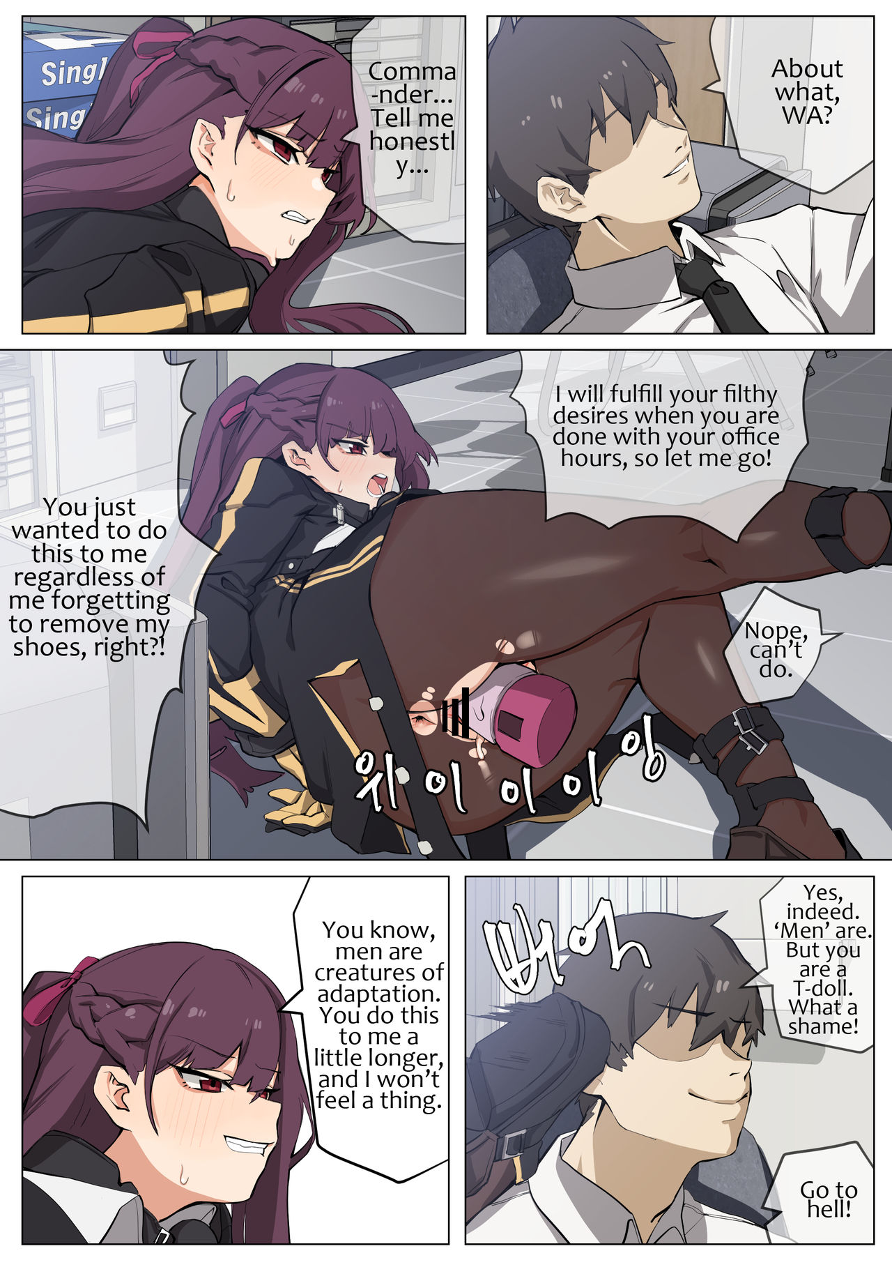 [Banssee] WA2000 (Girls' Frontline) [English] page 11 full