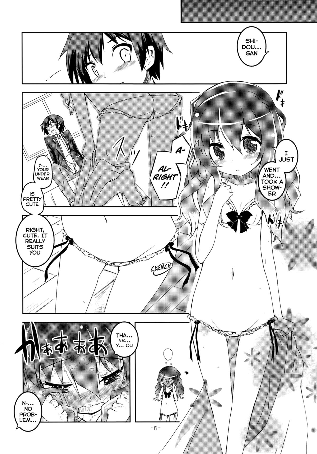 (C83) [grand-nauts (Hirose Madoka)] Lovely Storm! (DATE A LIVE) [English] [Facedesk] page 5 full