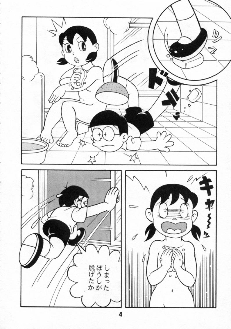 (C59) [Fujiko Fujio FC Kurosawa Kei (Kurosawa Shouhei, Arihara Sei Hiroshi)] Kokoro no Kaihouku 6 (Doraemon, Esper Mami) page 3 full