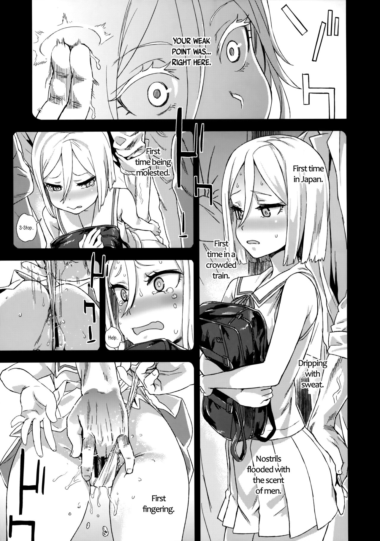 (C92) [Fatalpulse (Asanagi)] VictimGirls R Chikan Bokumetsu Campaign | VictimGirls R Molestation Eradication Campaign [English] page 20 full