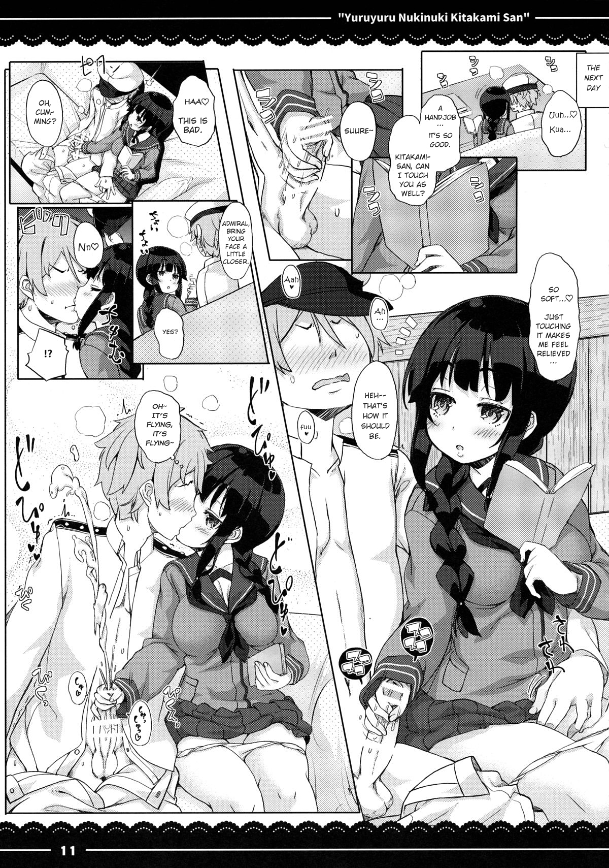 (C89) [Itou Life (Itou Life)] Yuruyuru Nukinuki Kitakami-san (Kantai Collection -KanColle-) [English] [manongmorcon + Suziiki] page 12 full