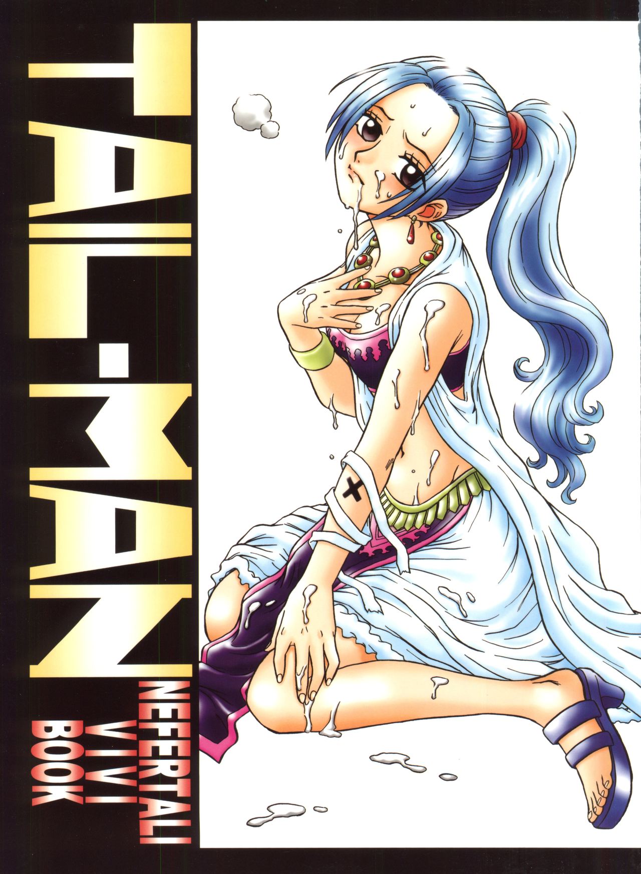 (C73) [Rat Tail (Irie Yamazaki)] Tail-Man Nefertari Vivi Book (One Piece) page 1 full