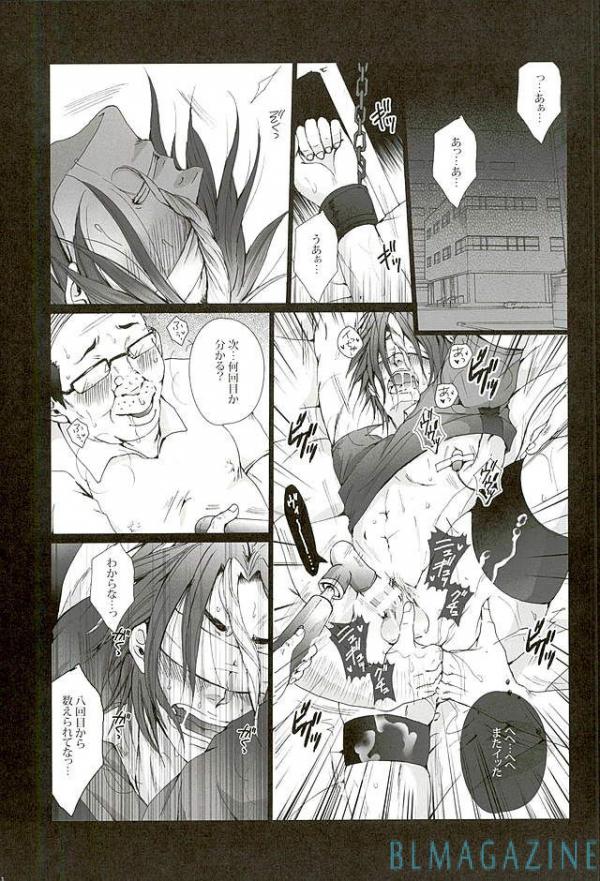 (After Match Function 2) [Gamanjiru-ni-chinpaipai (Kan<da>chi)] Kedamono (ALL OUT!!) page 2 full