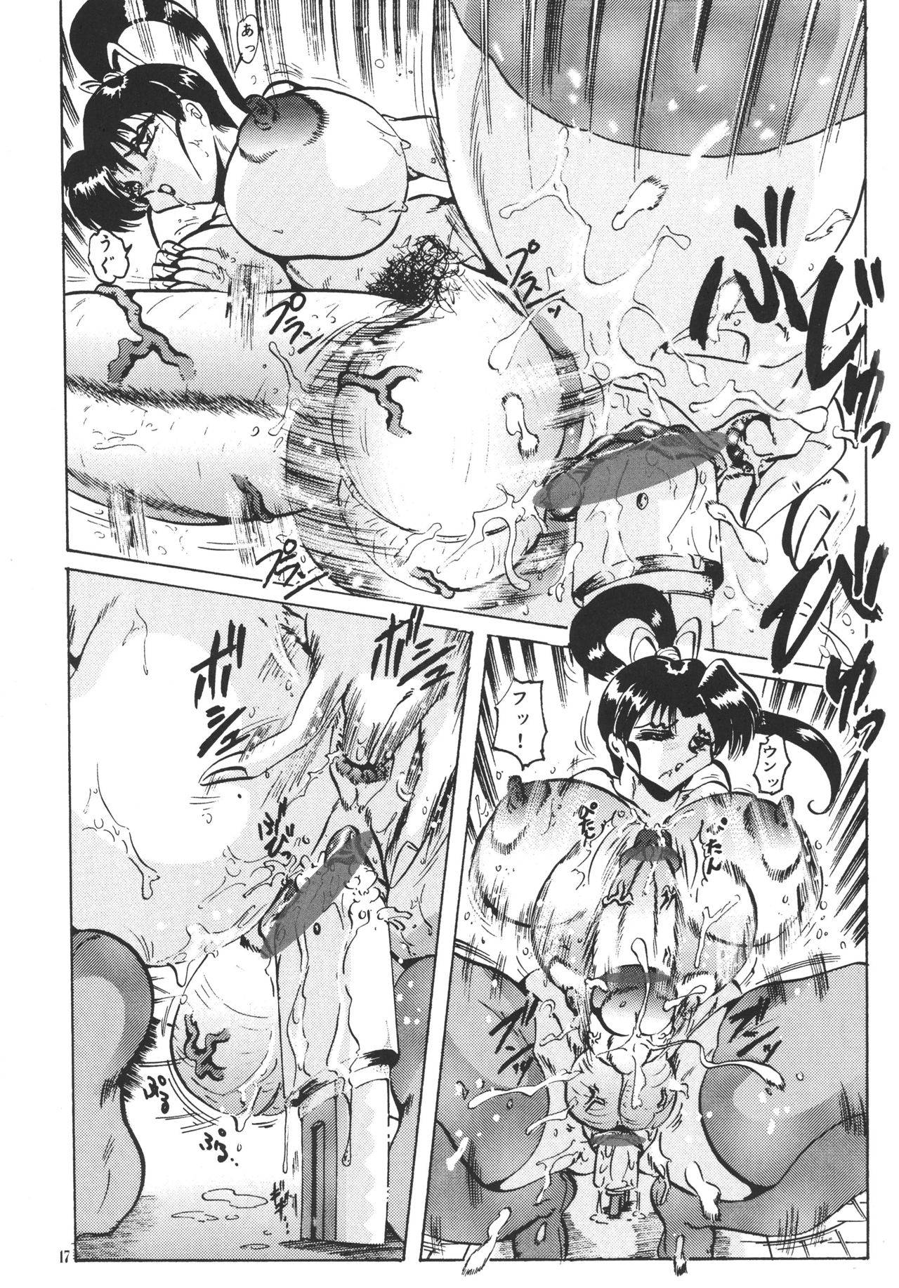 [KEBERO Corporation (Various)] Shin Hanzyuuryoku VI (Various) page 17 full