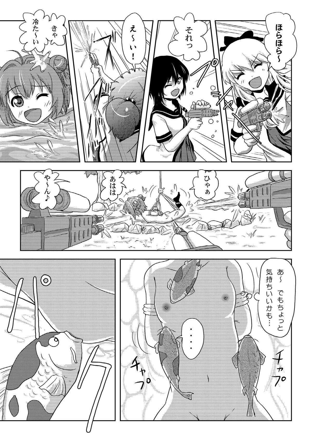 [Chimee House (Takapi)] Akari Ijiri 2 (Yuru Yuri) [Digital] page 19 full