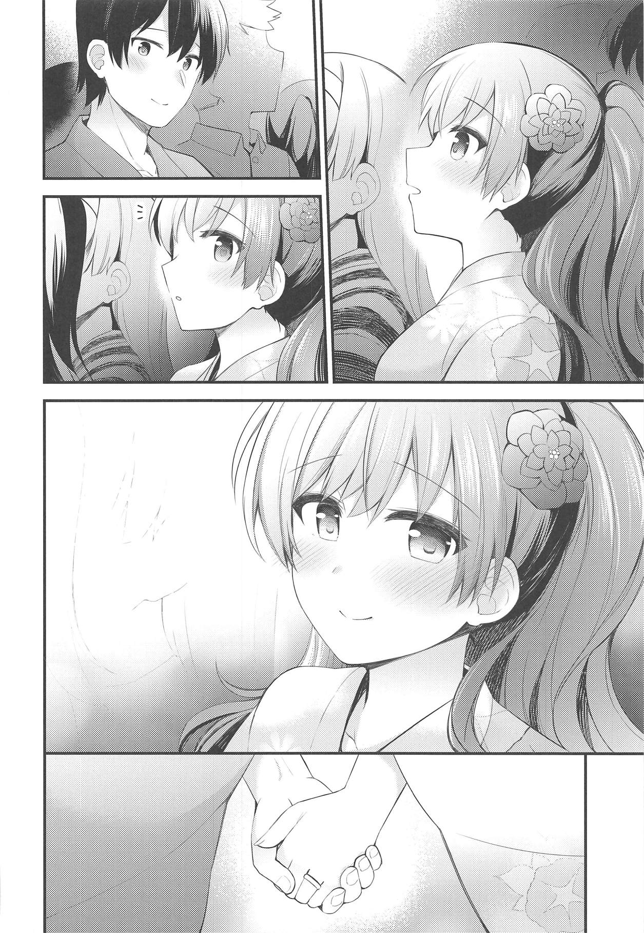 (C94) [Rayzhai (Rayze)] Ooi to Yoru no Ryokan Date (Kantai Collection -KanColle-) page 5 full