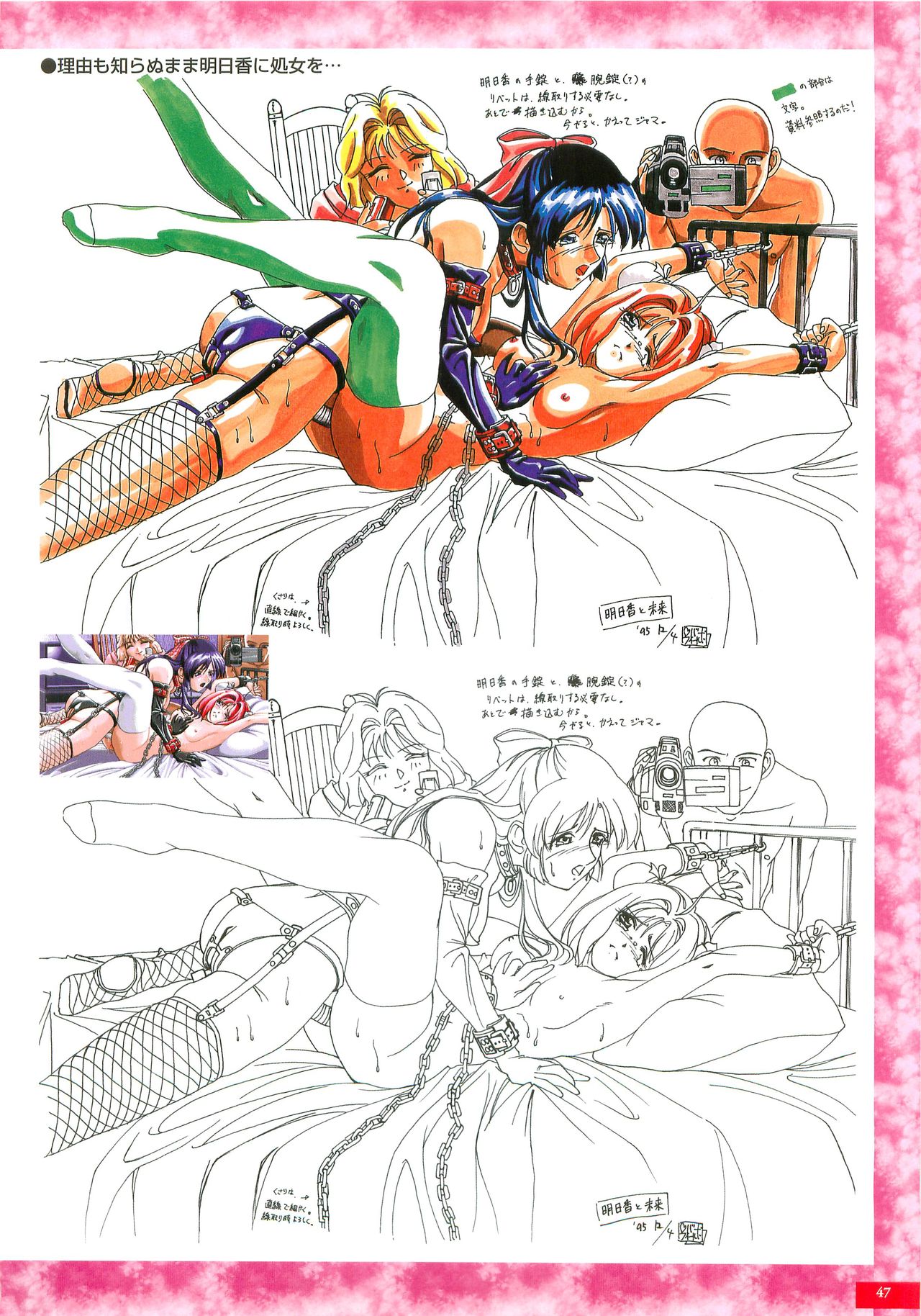 Kyouhaku original illustration artbook page 46 full