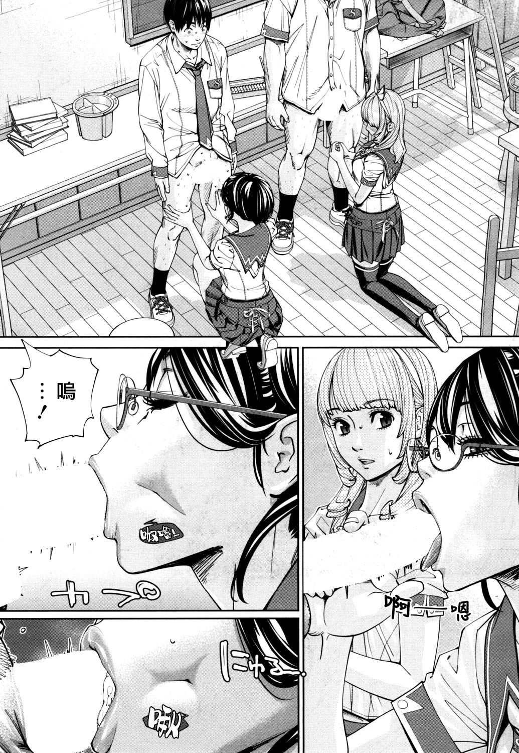 [Seto Yuuki] Chitose Ch. 1 (COMIC Mugen Tensei 2019-07) [Chinese] [最愛大屁屁x漢化組漢化組] [Digital] page 39 full