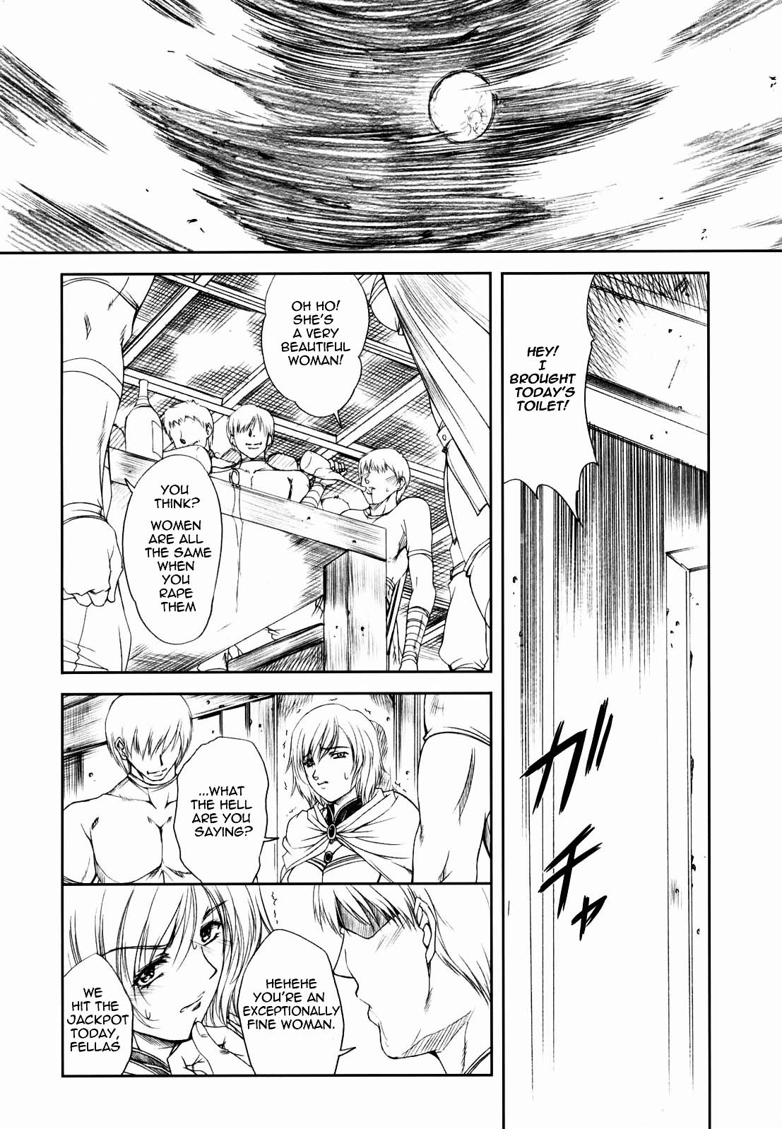 (C71) [Gakuen Hanimokuo (Shinonome Maki)] Doll (Final Fantasy XII) [English] =LWB= page 8 full