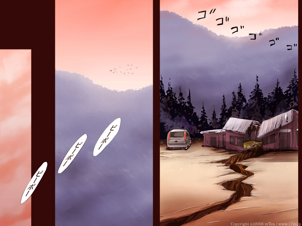 [17in] AO NO SATO 2 [Jap] [Full Color] page 84 full