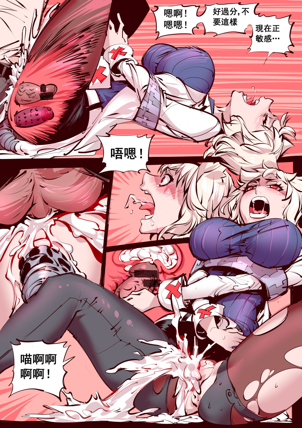 [Breakrabbit] 奇貓艦裝 (Warship Girls) [Chinese] page 5 full