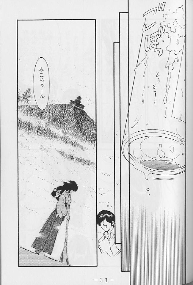 (MenComi15) [GA FAKE (Tajima Yasue)] NORWON (Kakyuusei) [Incomplete] page 29 full