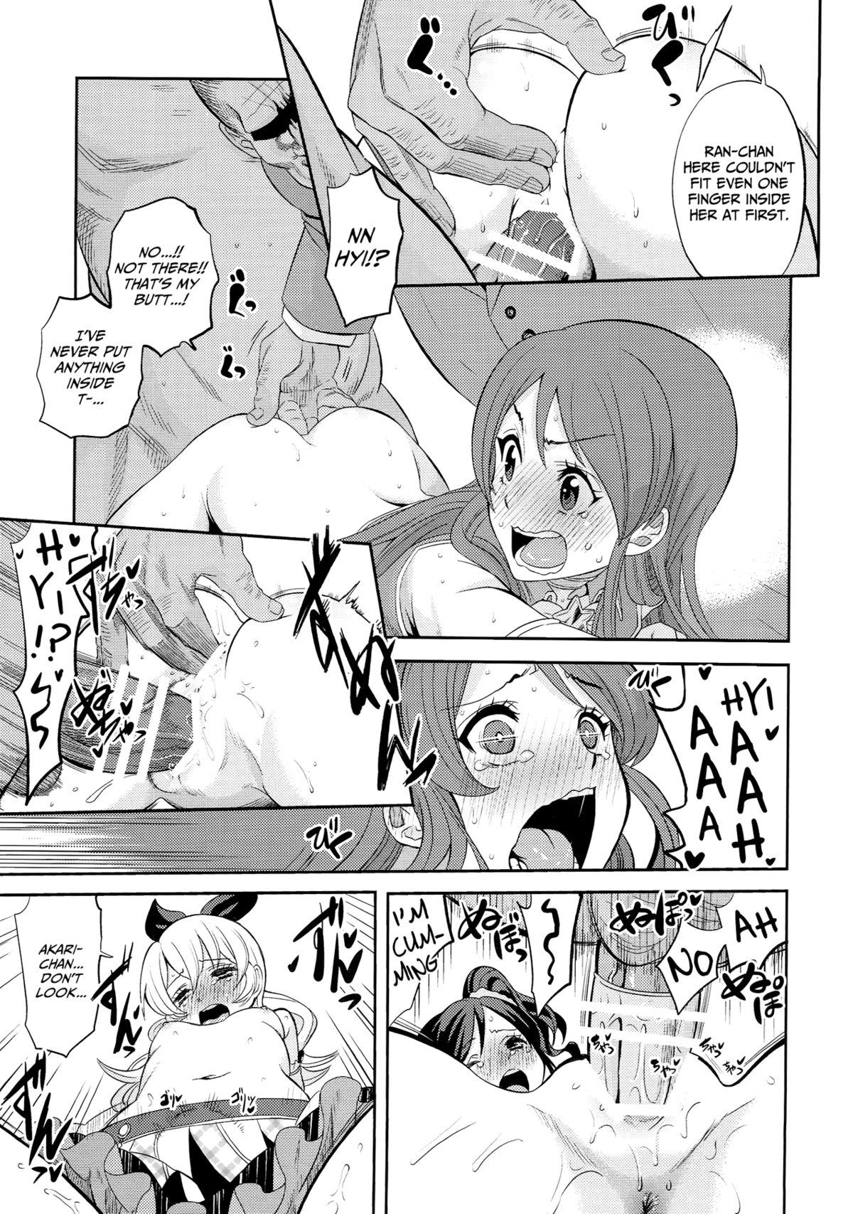 (C87) [Nobita Graph (Ishigana)] IT WAS A good EXPERiENCE (Aikatsu!) [English] [Facedesk] page 6 full