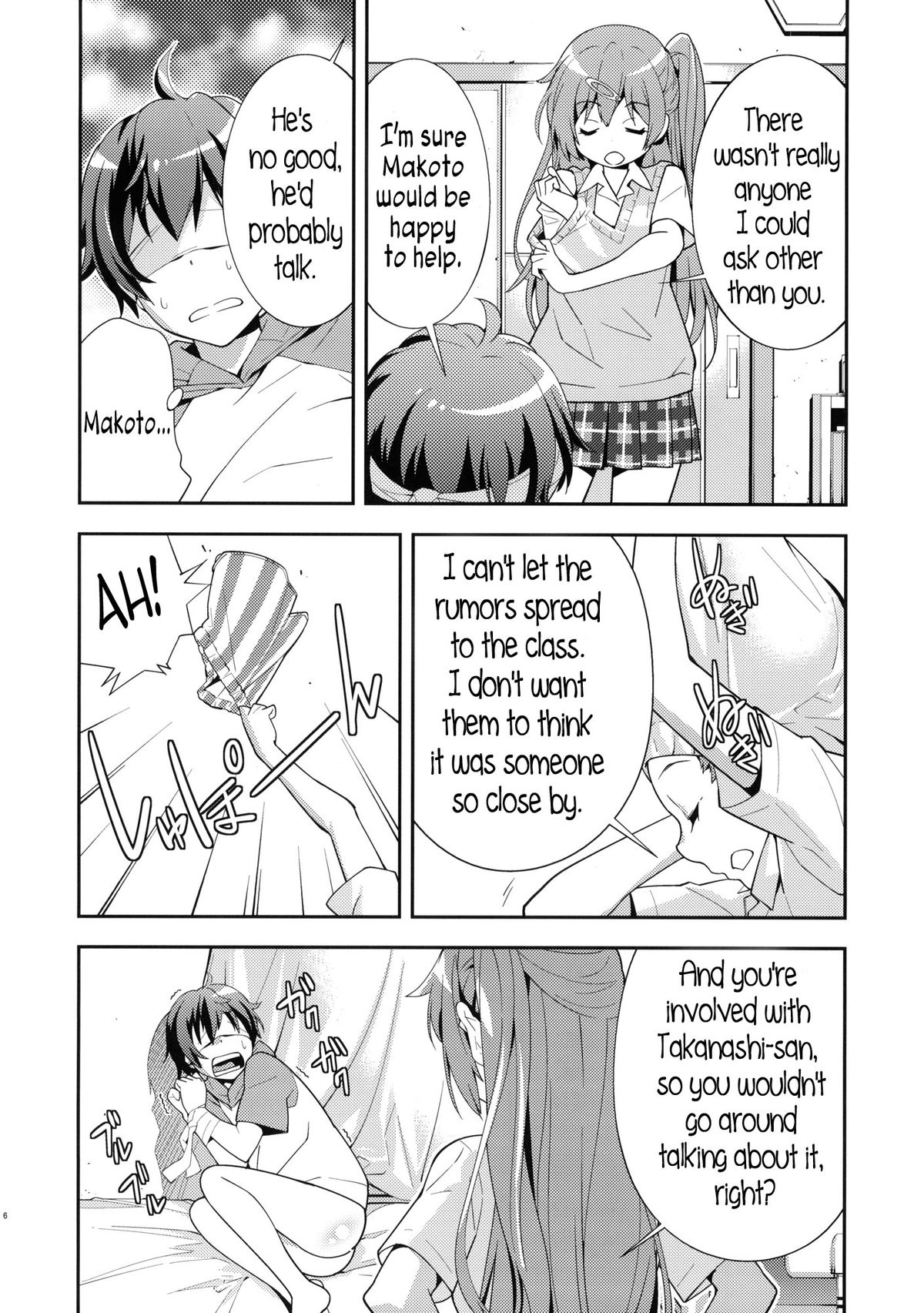 (C83) [Hapoi-dokoro (Okazaki Takeshi)] Summer-Summer (Chuunibyou demo Koi ga Shitai!) [English] =TV= page 7 full