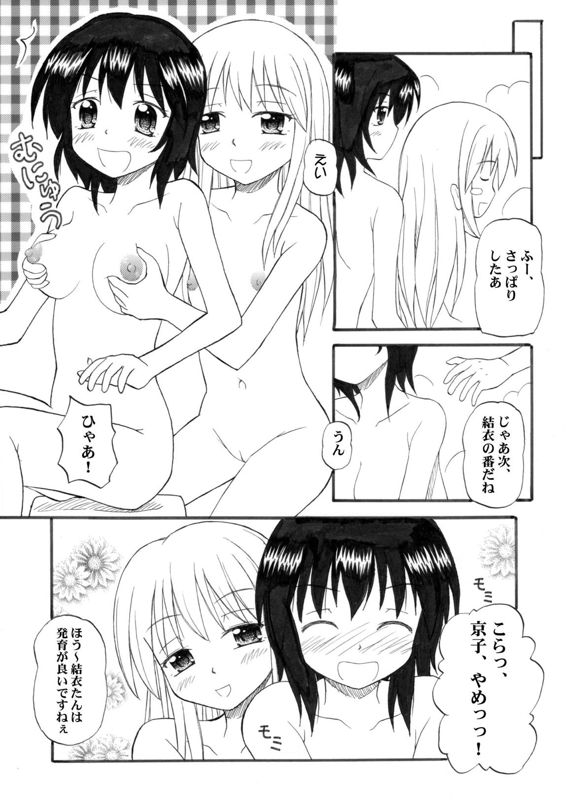 [Onnanoko MIX (Hirokane Tetsudou)] KyouYui-tan (YuruYuri) [Digital] page 5 full