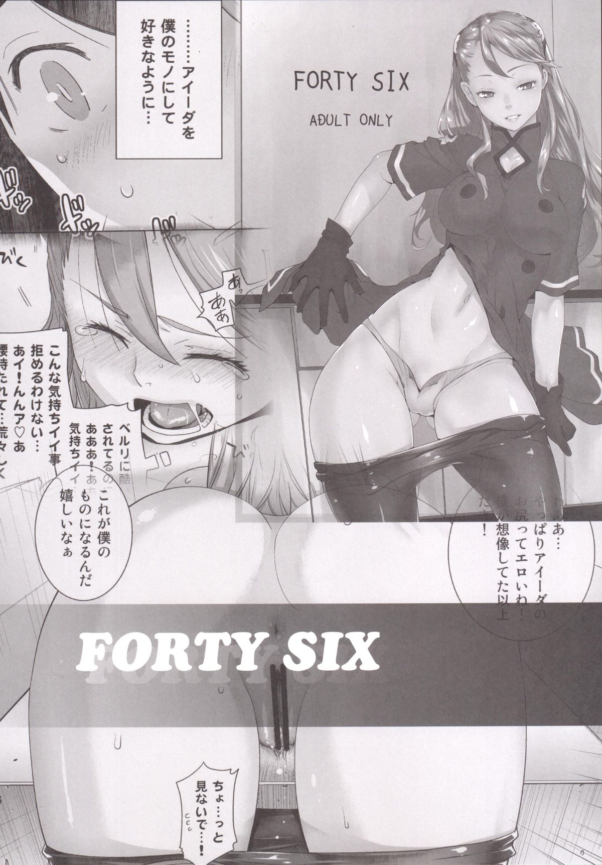 [Kouchaya (Ootsuka Kotora)] COMING EVENT 4 (Kantai Collection -KanColle-) [Digital] page 25 full
