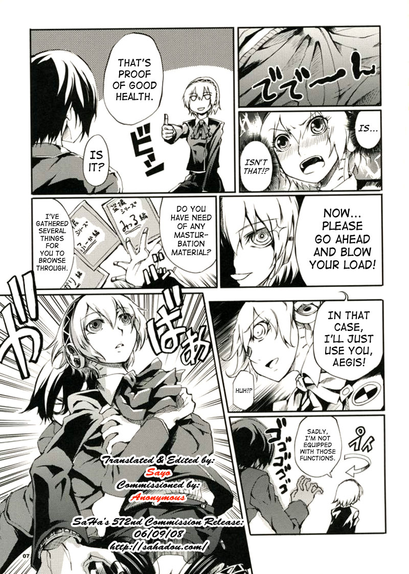 (C71) [Armored Ginkakuji (Maybe)] Aruana no Yuuyake (Persona 3) [English] [SaHa] page 8 full