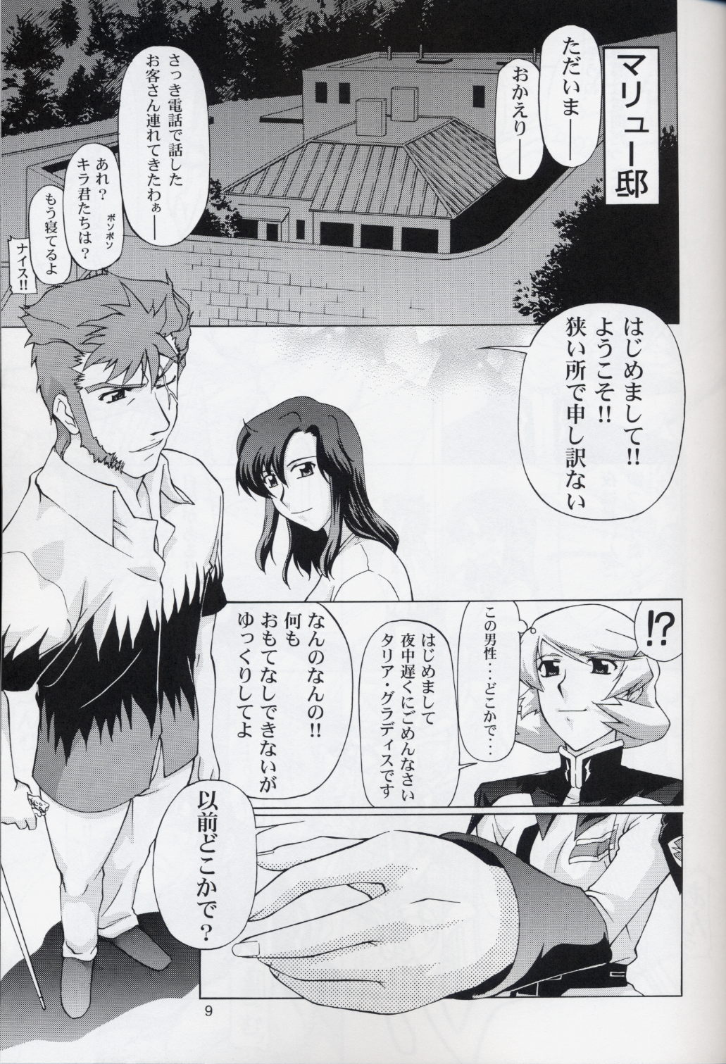 (C68) [GOLD RUSH (Suzuki Address)] Talia-san to Murrue-san Desutte ne! (Gundam SEED Destiny) page 8 full